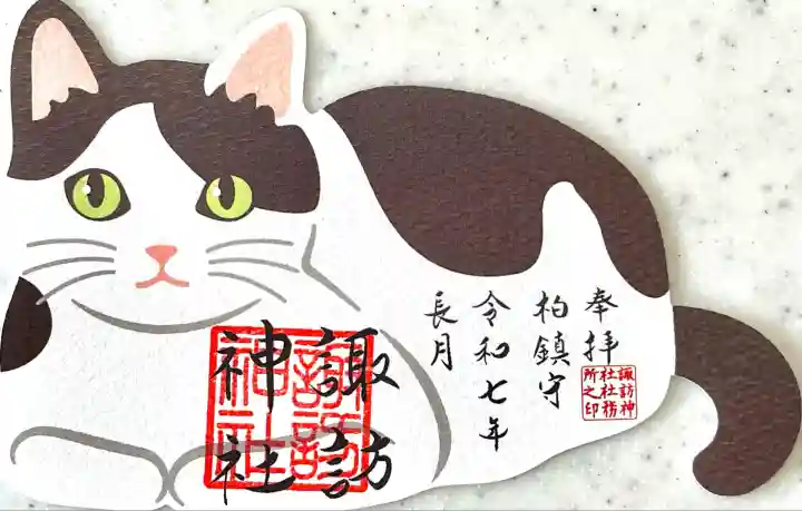 柏神社(千葉県)