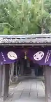 岩屋寺の山門・神門