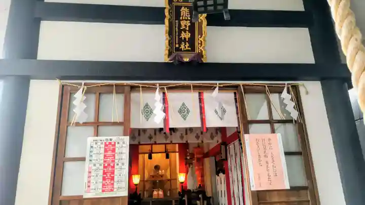 飯倉熊野神社(東京都)