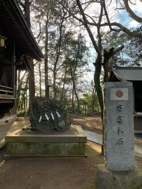 大宝八幡宮のその他建物