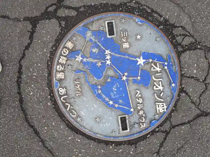 蘆別神社の周辺