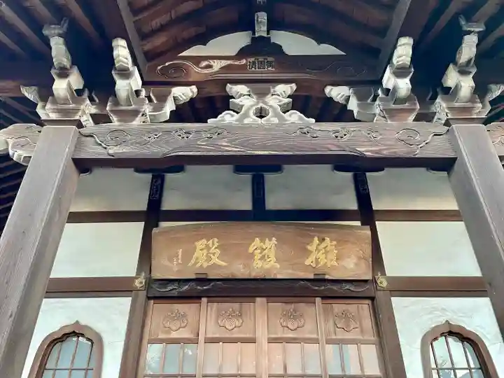 安立寺(東京都)