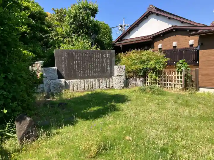 西蓮寺の{uncategorized: "未分類", other: "その他", undefined: "問題あり", building: "その他建物", grave: "お墓", sacred_gate: "鳥居", guardian: "狛犬", statue: "像", buddha: "仏像", history: "歴史", nature: "自然", garden: "庭園", animal: "動物", pagoda: "塔", temizu: "手水舎", mountain_gate: "山門・神門", sanctuary: "本殿・本堂", subordinate: "末社・摂社", art: "芸術", scenery: "景色", jizo: "地蔵", ema: "絵馬", goshuin: "御朱印", omikuji: "おみくじ", items: "授与品その他", amulet: "お守り", goshuincho: "御朱印帳", eats: "食事", festival: "お祭り", votive_dance: "神楽", shichigosan: "七五三参", wedding: "結婚式", experience: "体験その他", initially: "初詣", around: "周辺", anti_infection: "感染症対策"}