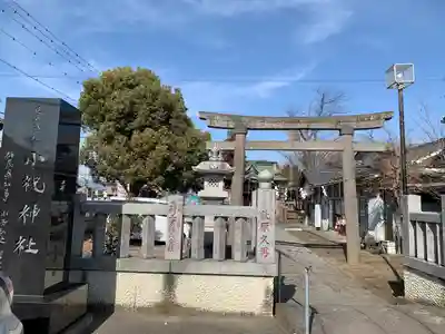 小祝神社の鳥居