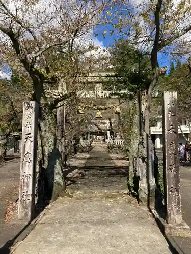 天鷹神社の鳥居