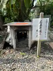 東輪寺(栃木県)