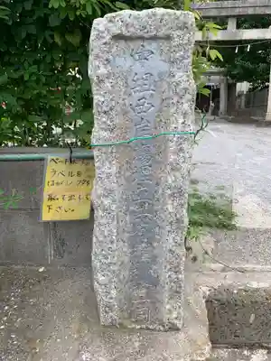 稲荷神社(千葉県)