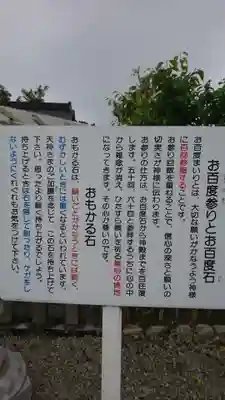 全性寺(京都府)