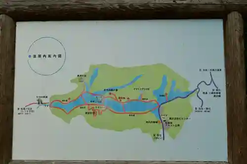 黒澤大師(徳島県)