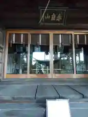 總宮神社の本殿