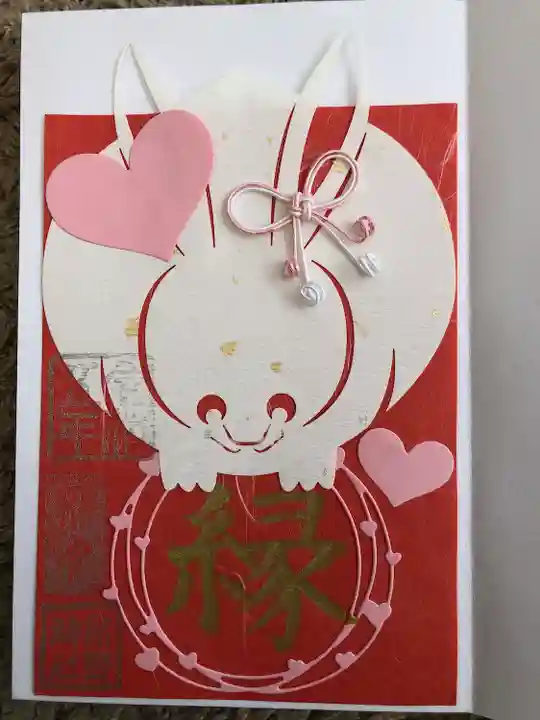 色違いの赤のほう