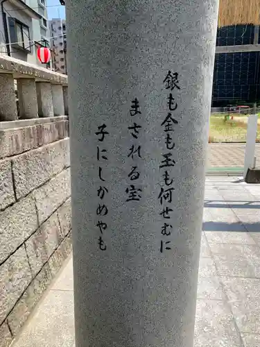 姪浜住吉神社(福岡県)