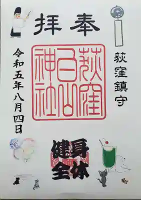 裏がシールになっているものです。