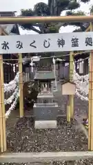 大歳神社(静岡県)