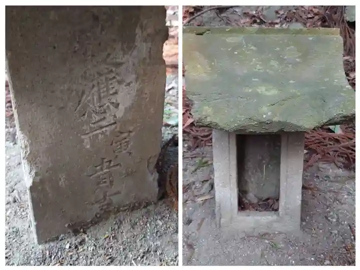 安達太良神社(福島県)