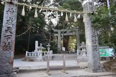 櫻井神社(福岡県)