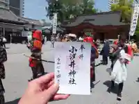 小汐井神社のその他建物
