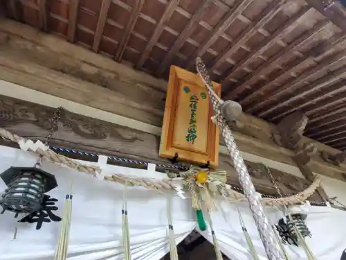 一之宮神社の本殿・本堂