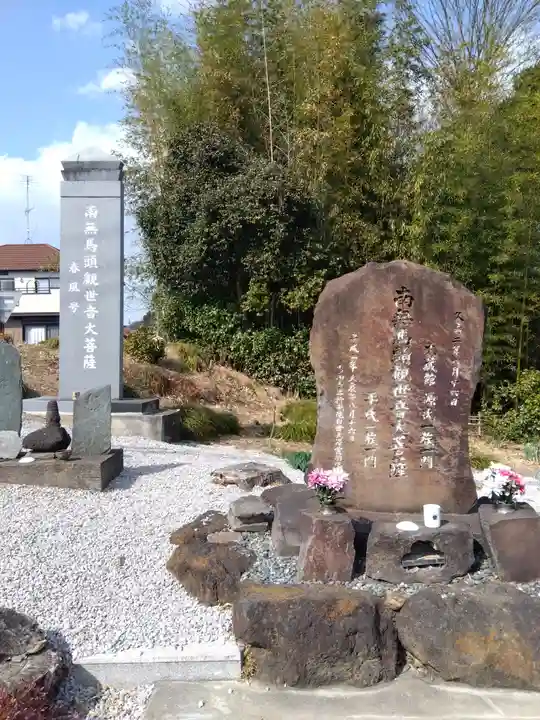 大蔵神社(埼玉県)