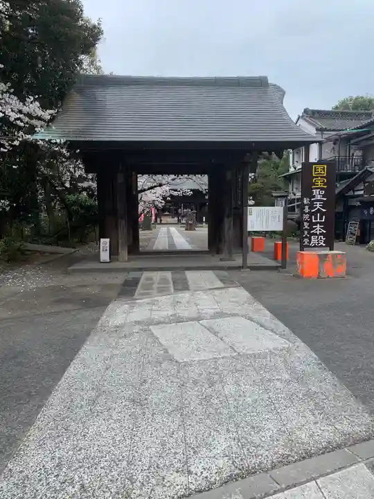 妻沼聖天山歓喜院の山門・神門