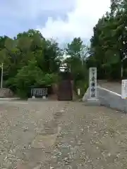 愛國神社の建物その他