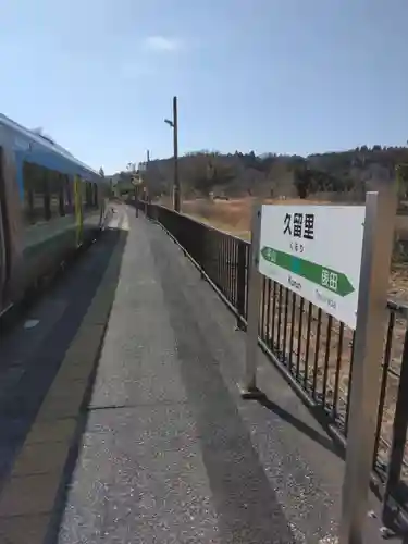 真勝寺(千葉県)