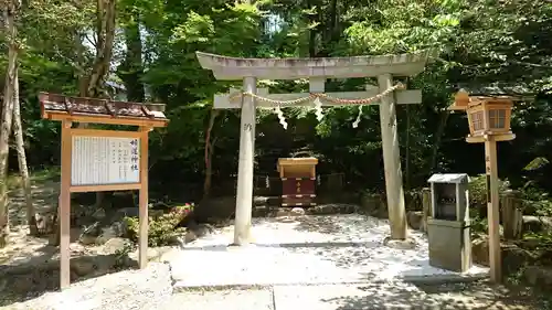 石切劔箭神社上之社の鳥居