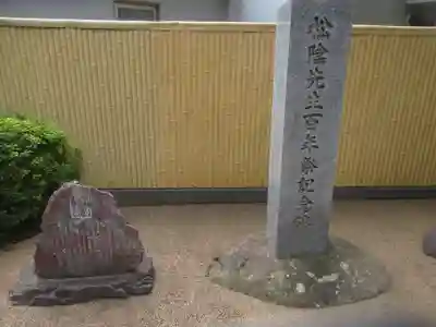 松陰神社(東京都)