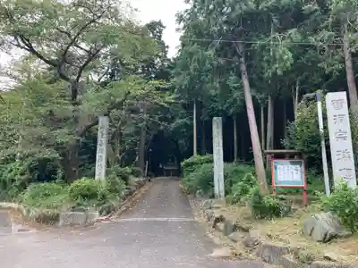 瑞応寺(愛媛県)
