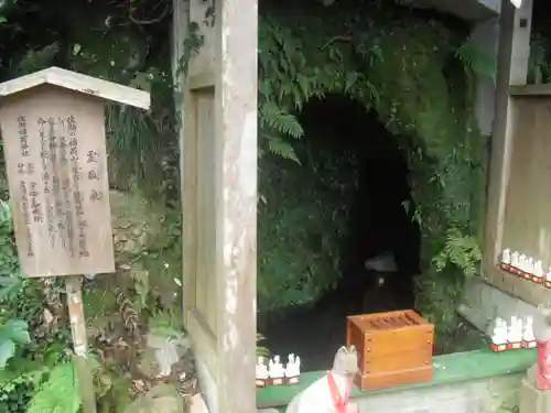 佐助稲荷神社のその他建物