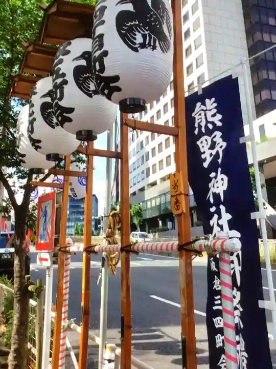 飯倉熊野神社(東京都)