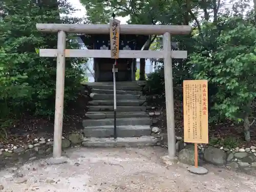 與止日女神社の末社