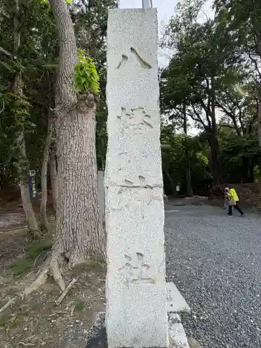 諏訪八幡神社のその他建物