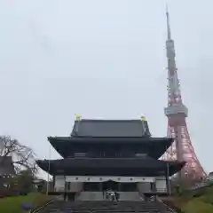 増上寺(東京都)