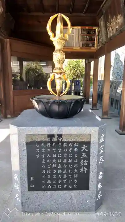 成田山川越別院のその他建物