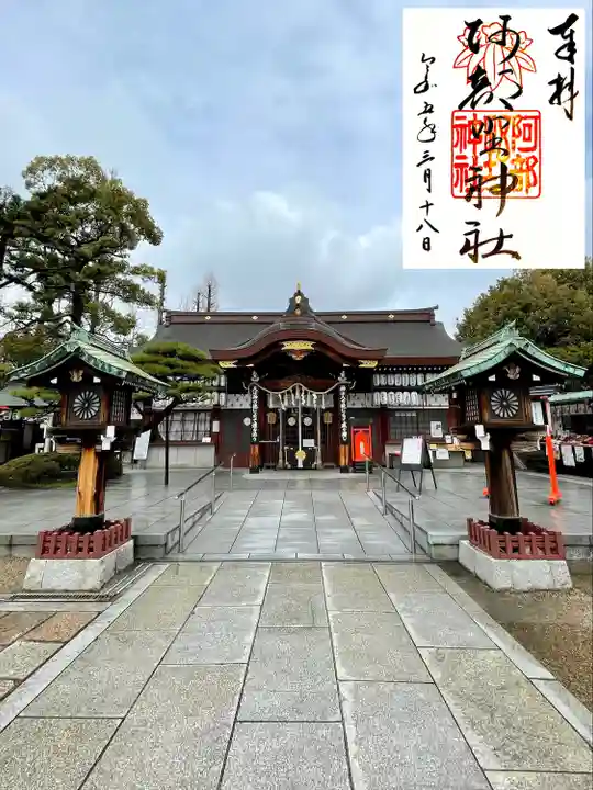 阿部野神社(大阪府)