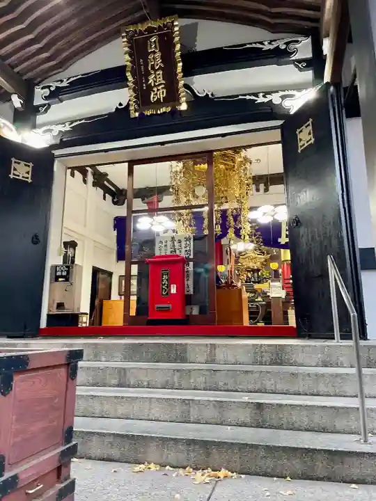 本覚寺(東京都)