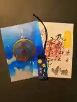 御嶽神社茅萱宮の御朱印