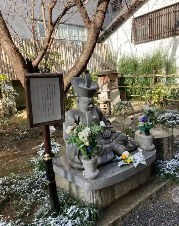 平等寺(因幡堂)(京都府)