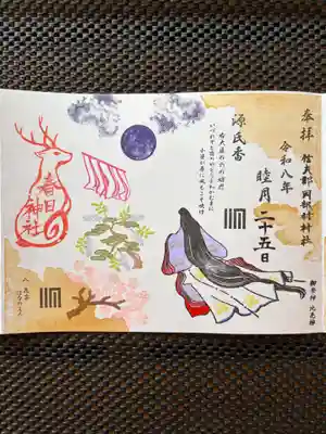 岡部春日神社~👹鬼門よけの🌺花咲く🌺やしろ~(福島県)