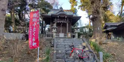 建彦神社(神奈川県)