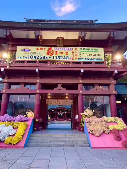 笠間稲荷神社(茨城県)