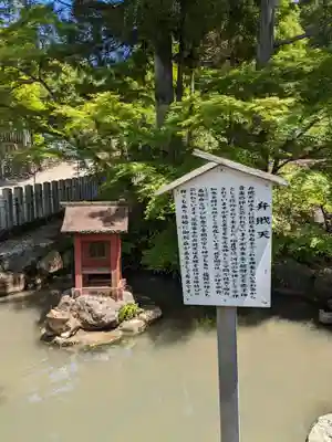 尾張冨士大宮浅間神社(愛知県)