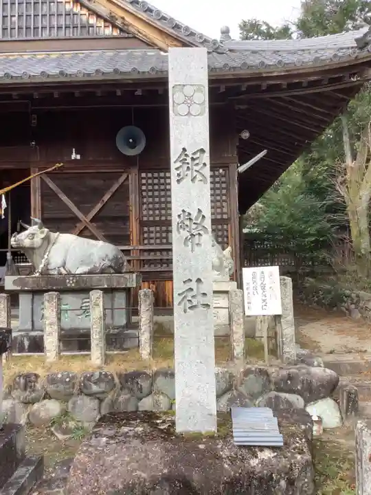 太部古天神社のその他建物