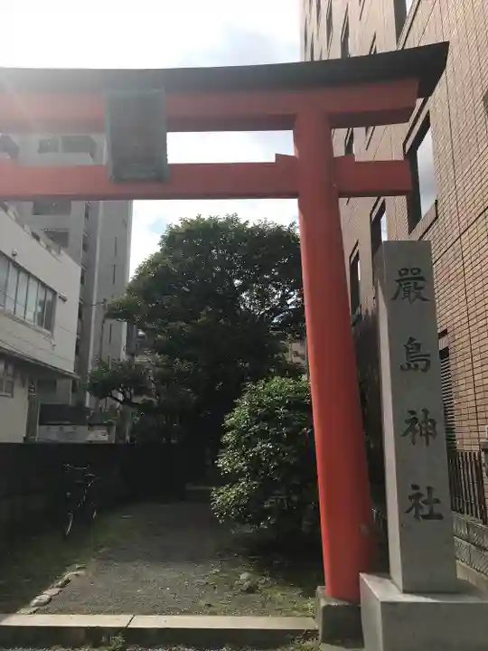 羽衣町厳島神社(関内厳島神社・横浜弁天)(神奈川県)