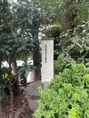 大鳥神社の建物その他