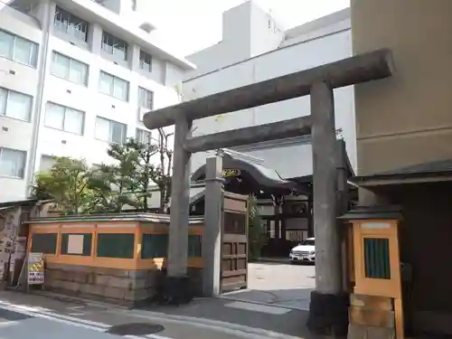 京都大神宮の鳥居