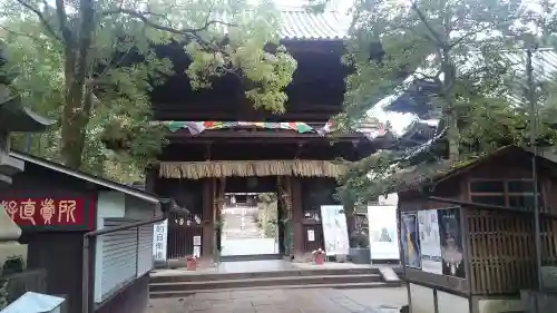 石手寺の山門・神門