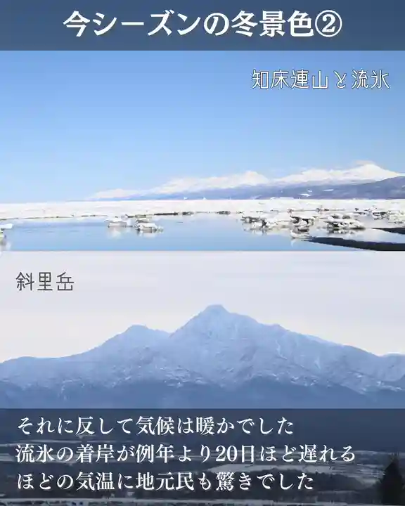 宝光寺(北海道)