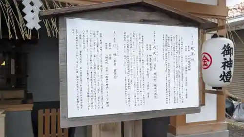 安井金比羅宮(京都府)